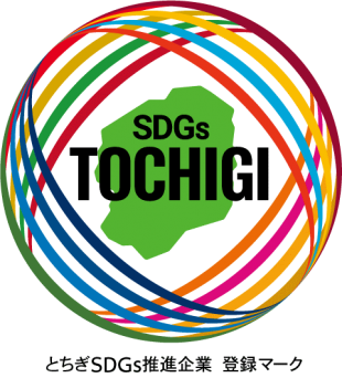SDGs登録マーク（カラー）